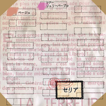 ネイルカラーチャート