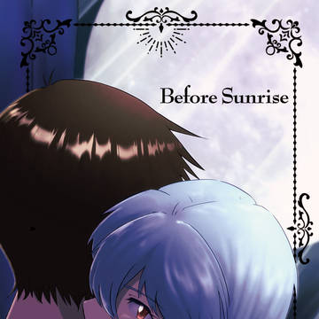 LRS新刊『Before Sunrise』通販中！
