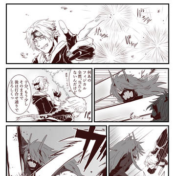 【PFSOZ】・・・祭りに間に合うかっっ!?【剣と魔法の大会】