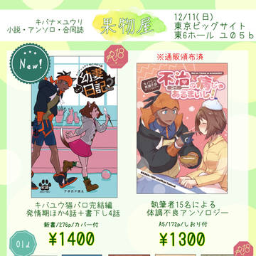 【新刊＆イベントのお知らせ】