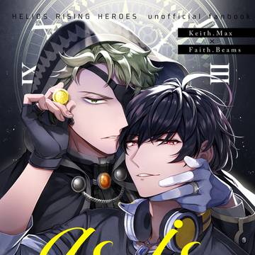 12/18　新刊サンプル「as is」