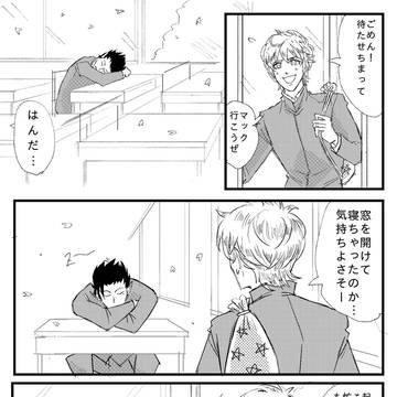 ナップサックと泣きぼくろ