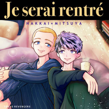 【12/11&12/18】新刊サンプルとお品書き