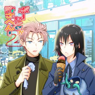 12/18サンプル(ポハワweb再録2)