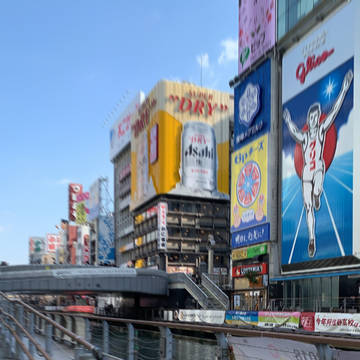 道頓堀で見た幻覚