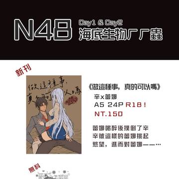 CWT62世貿場工商