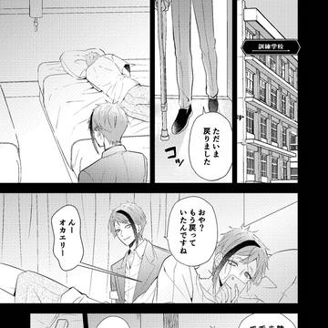 【新刊サンプル】12/11 DR2022 双子リバ合同本