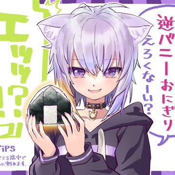 色々見たVtuberさん②猫又おかゆ氏