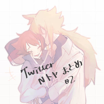 Nトヤまとめ
