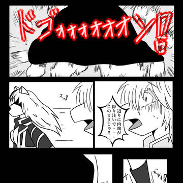 [PFSOZ]第肆節 縁の下の力持ち【弦音想歌】