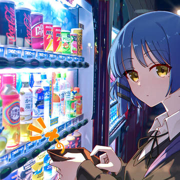 すっからかん