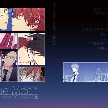 銃独オンリー『その手を取るまであと10歩 2』新刊情報