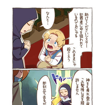 贖罪