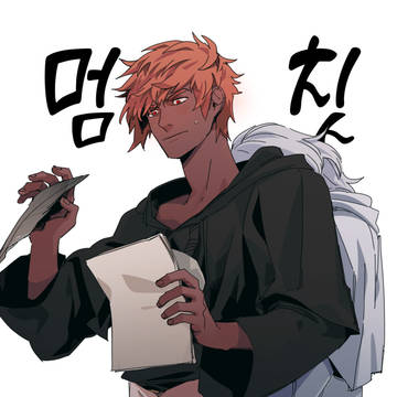 テミエリ