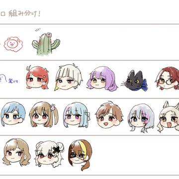 身内代理ネタ