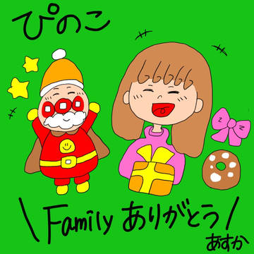ありがとう𑁍𓏸𓈒