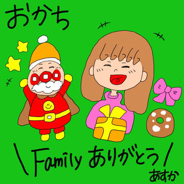 ありがとう𑁍𓏸𓈒