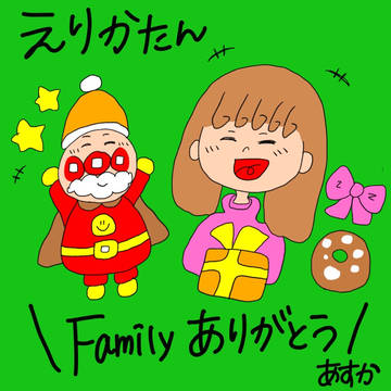ありがとう𑁍𓏸𓈒
