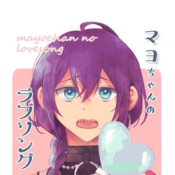 12/11ニキマヨ新刊