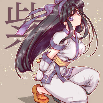 紫。