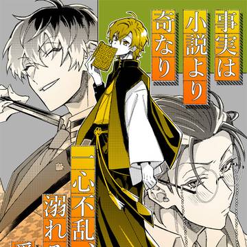 【通販予約始まりました】あいおまDR2022 新刊サンプル