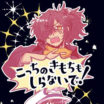 【12/11新刊サンプル】こっちのきもちもしらないで！【龍以】