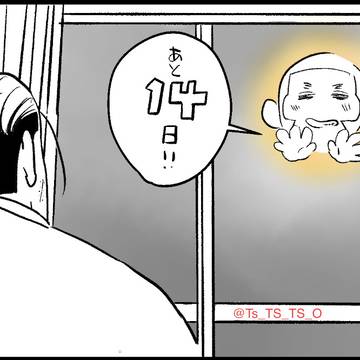 【金カム】尾白onlyイベント〝百年の恋に白黒つけて！4〟