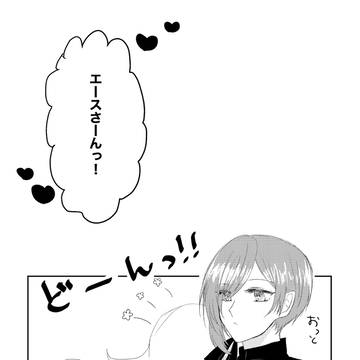 【PFSOZ】閑話2【竜餐騎士団ハイドラ】