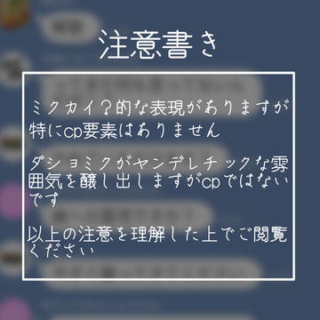 ミ「司くんがﾎﾟｱｱｱｱｱ!!!!!!って言って倒れちゃった…」