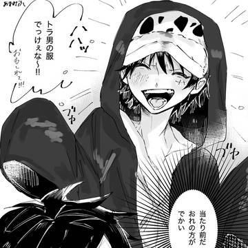 OPログ①