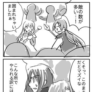 PC版やってた時からちょっと思ってた