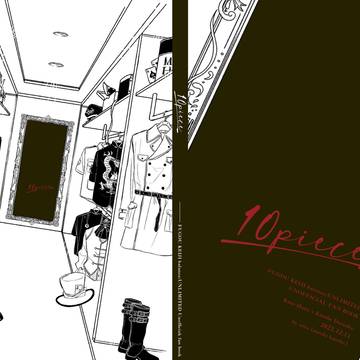 【12/11 10センチ差バディDR2022】新刊サンプル