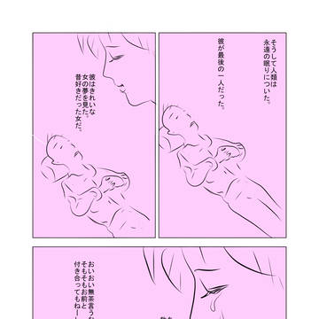 お前こういう状況じゃなきゃ俺に話しかけもしなかったろー