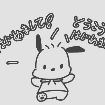 はじめまして!フォローお願いします!
