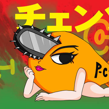 なぜなら私はポチタだからッ！！
