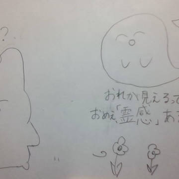 うさぎさんとおばけ