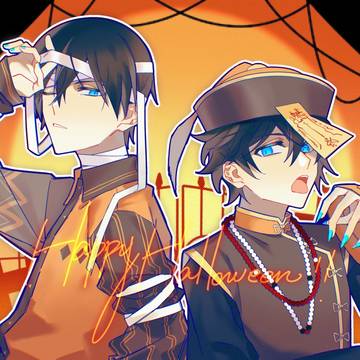 Trick Or Treat！