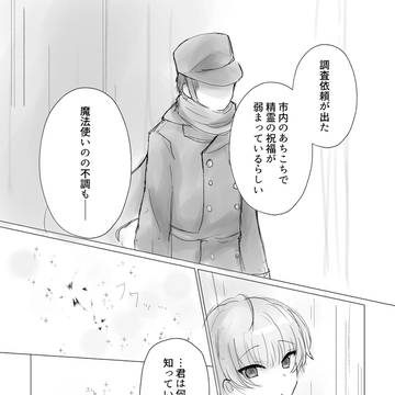 【星夢】active reticence【沈黙の星】