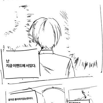 1집: 그 울림에 이끌려