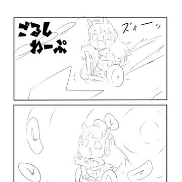 らくがーき