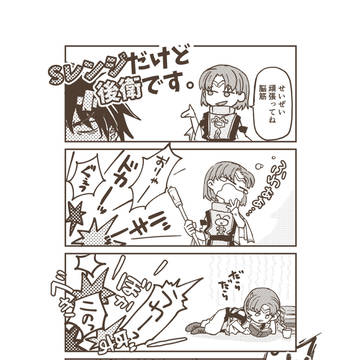 幻水2小ネタ3本