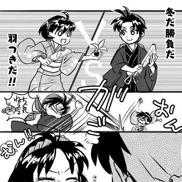 新春坊ナナ2021