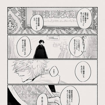【PFSOZ】Forget me not【豊穣の祭典】