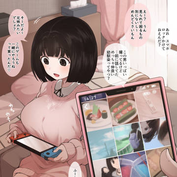 Twitterエロ絵まとめ⑩　＋α