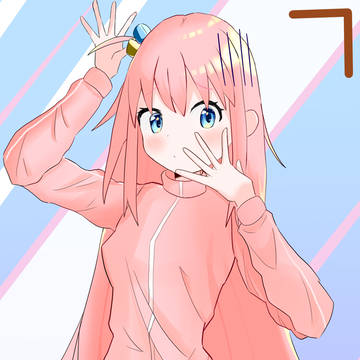 後藤ひとり