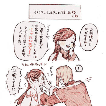 通販のしらせ