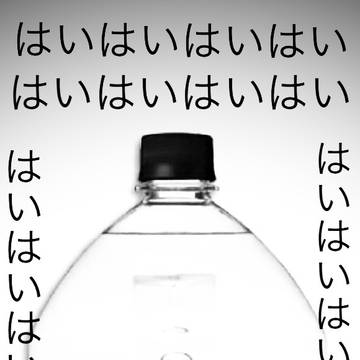 アル中おじさんの名言