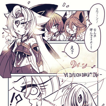 【PFSOZ】茨の乙女と灰の乙女//邂逅