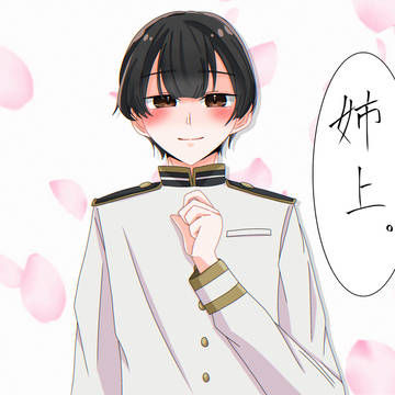 本田さんに姉上と呼ばせ隊