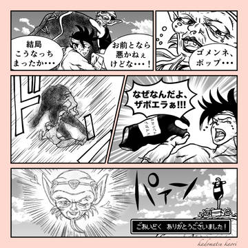 さらば、愛するスク水よ
